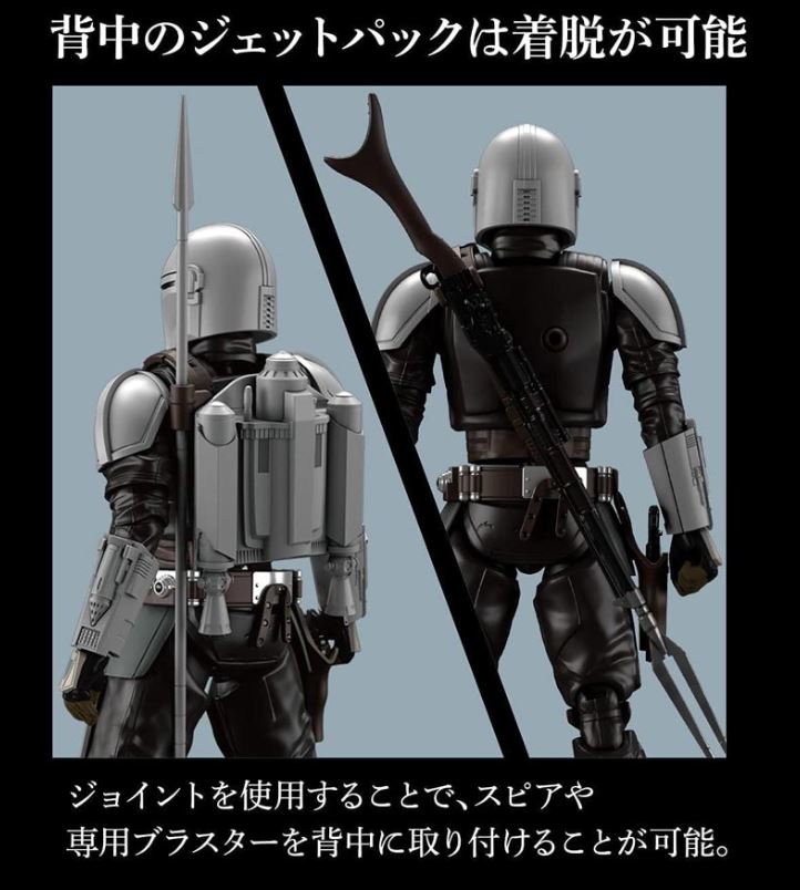 MODEL KIT 1/12 THE MANDALORIAN BESKAR ARMOR BANDAI HOBBY