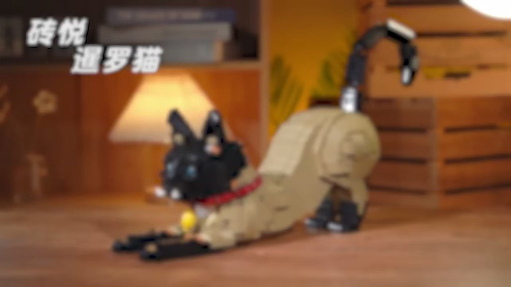Gato Siamés en Bloques · LEGO MOC Compatible